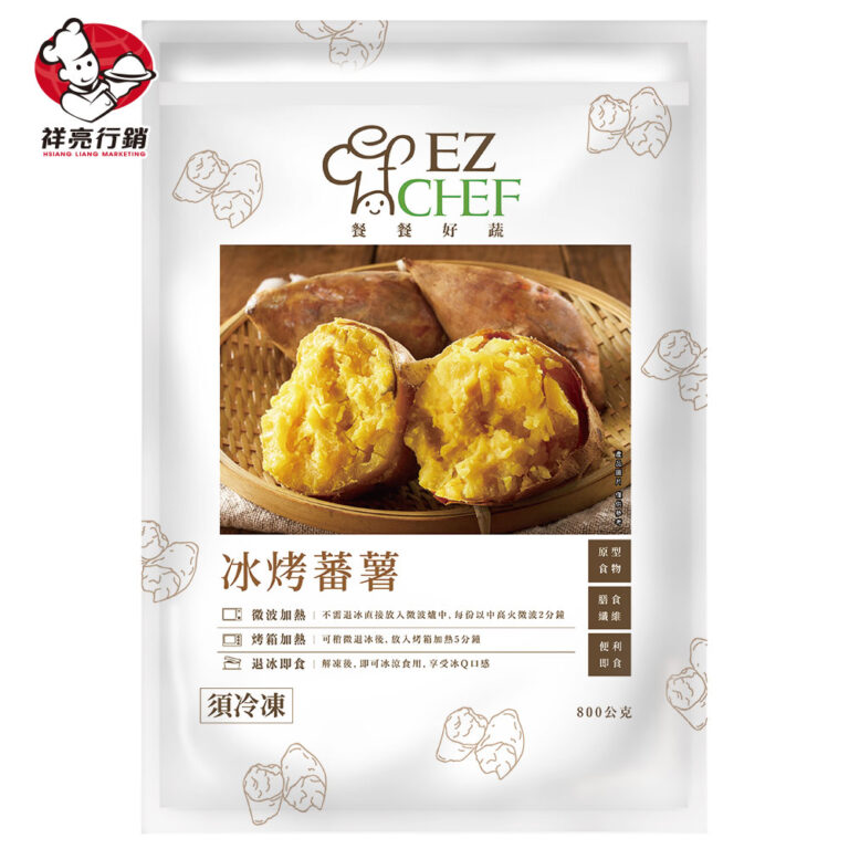 EZCHEF冰烤蕃薯 - 祥亮行銷