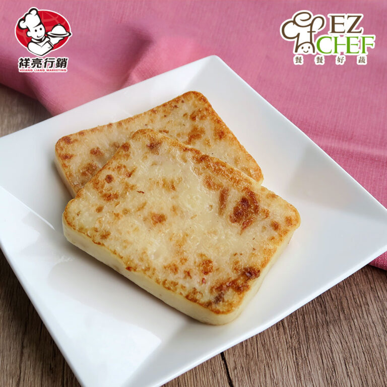 EZCHEF 古早味蘿蔔糕 - 祥亮行銷