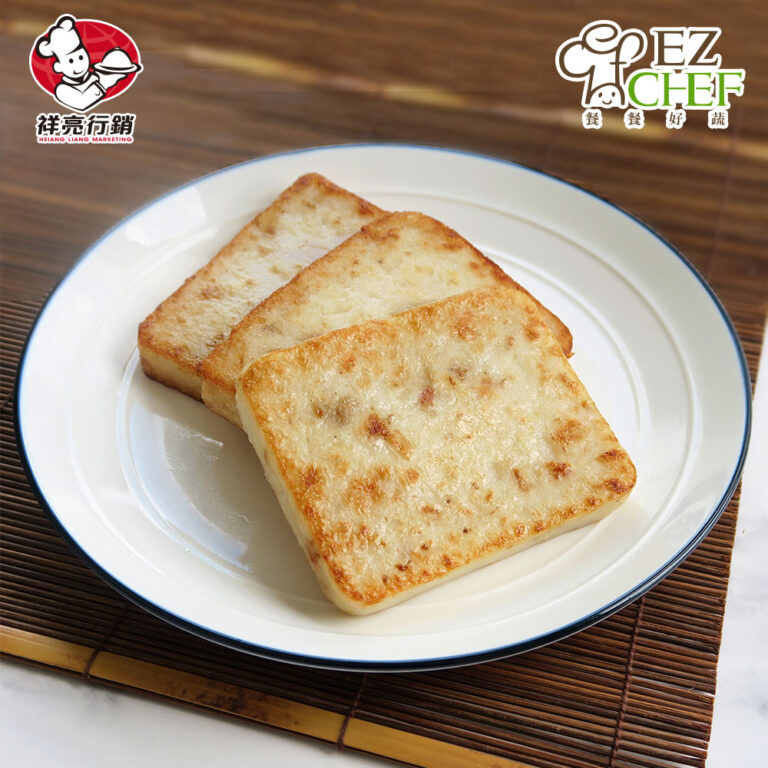 EZCHEF 古早味蘿蔔糕 - 祥亮行銷