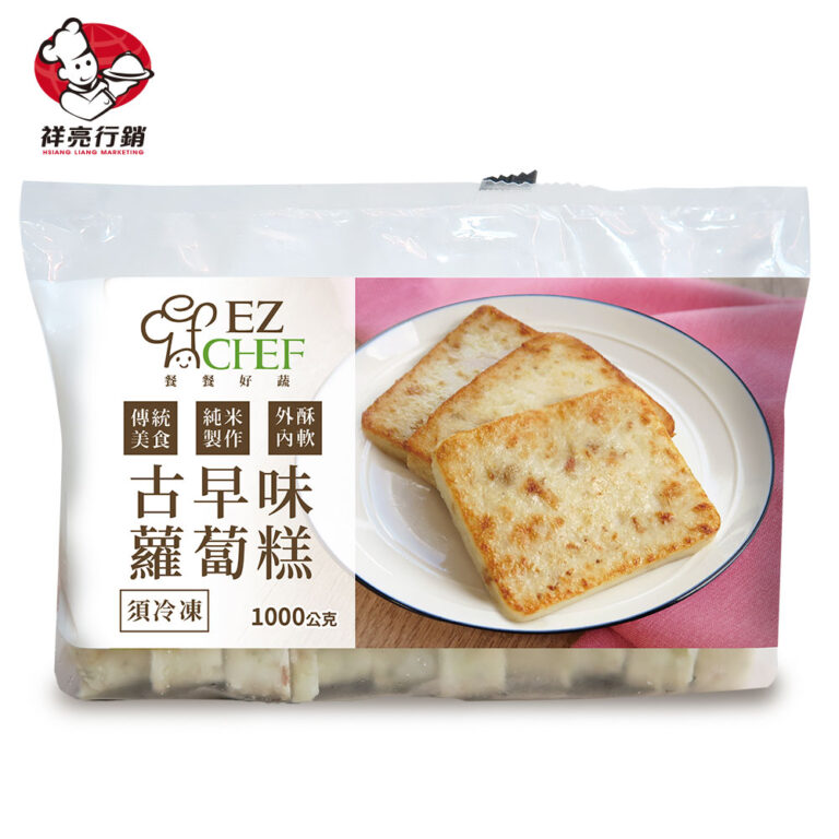 全部商品 - 祥亮行銷