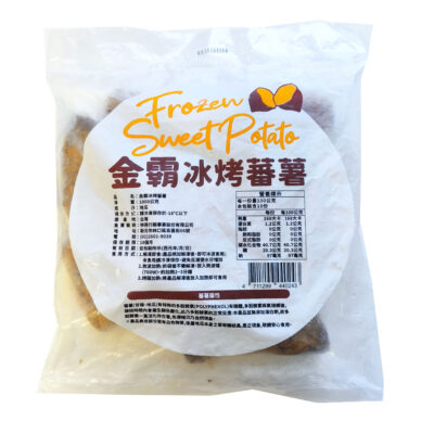金霸冰烤蕃薯(地瓜)：圖片 3