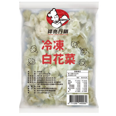 冷凍白花菜 - Image 4