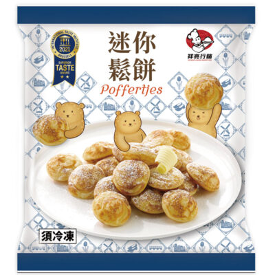 迷你鬆餅：圖片 2