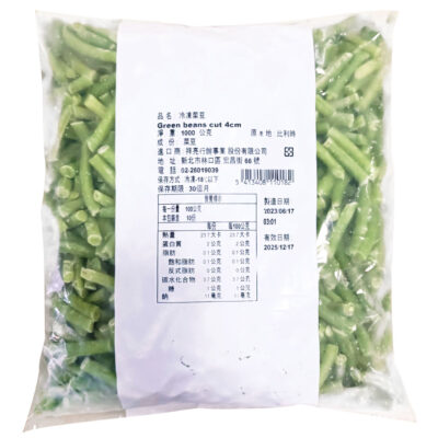 冷凍四季豆 - Image 2