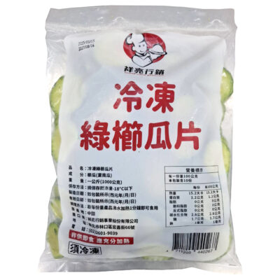冷凍櫛瓜片：圖片 6